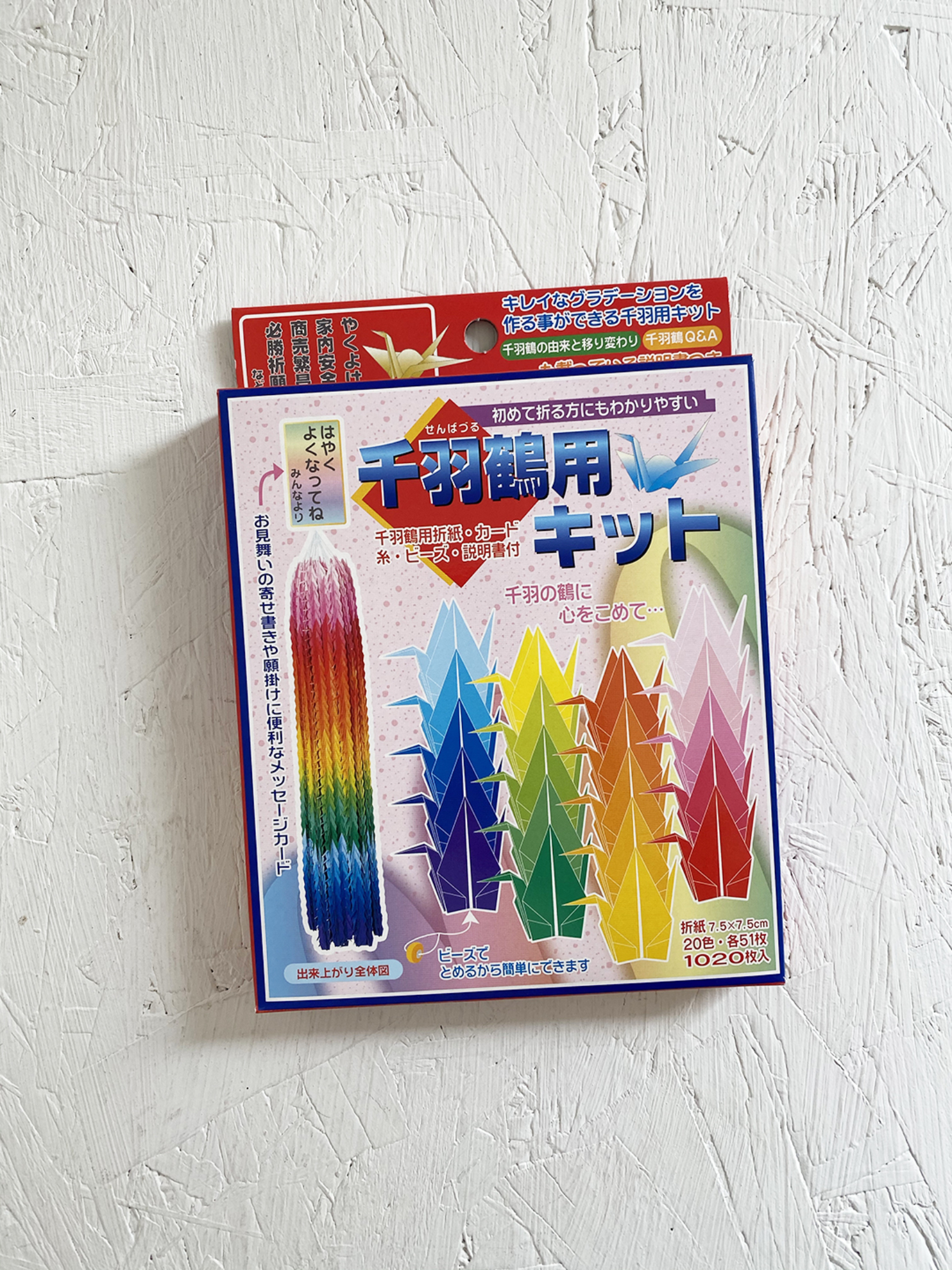 Thousand Cranes Origami Kit Cattywampus Crafts